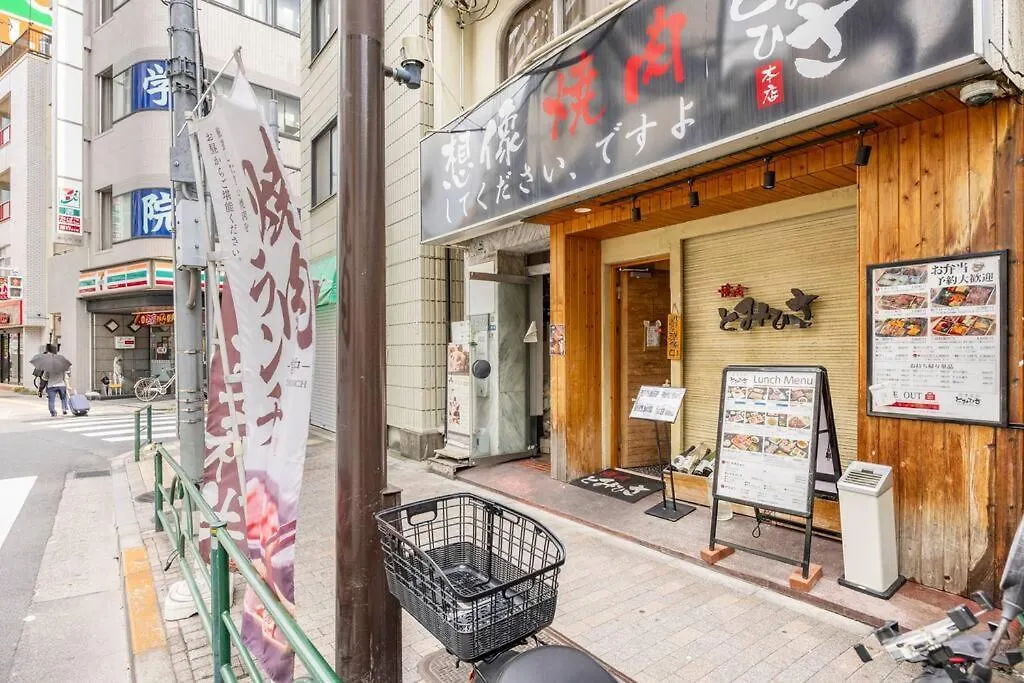 Tokyo/3Min Walk Near Sta/Ueno Park/Wi-Fi#401 Apartment